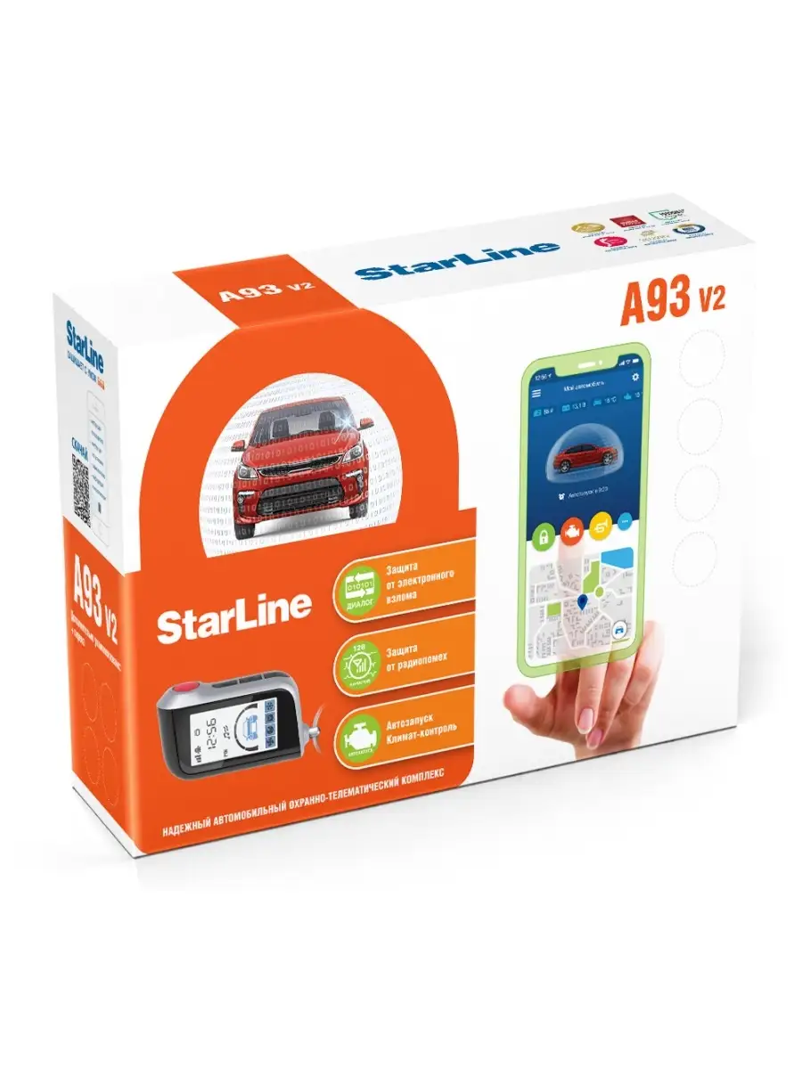 Автосигнализация StarLine A93 V2 StarLine 13009165 купить в  интернет-магазине Wildberries