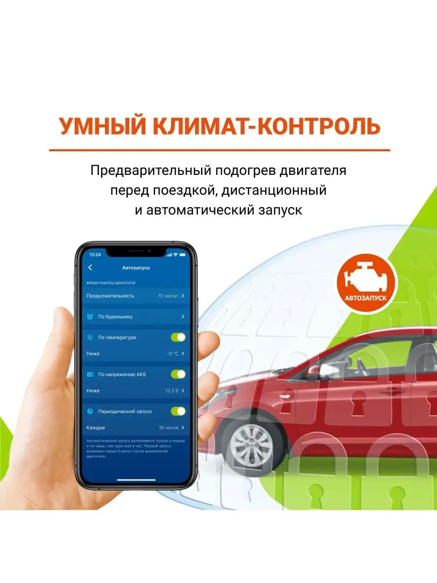 Охранно-телематический комплекс StarLine S96 v2 GSM+GPS StarLine 13009176  купить за 23 317 ₽ в интернет-магазине Wildberries