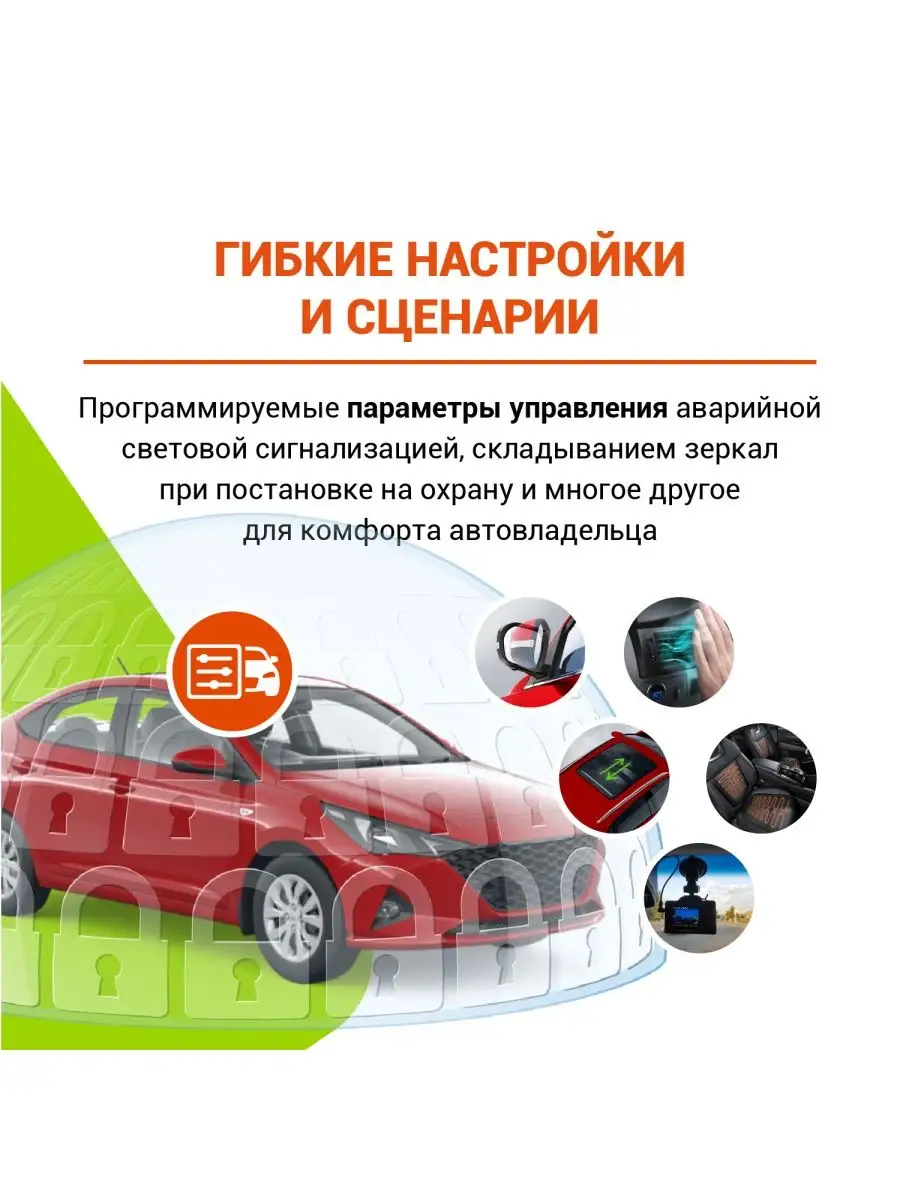 Охранно-телематический комплекс StarLine S96 v2 GSM+GPS StarLine 13009176  купить за 23 317 ₽ в интернет-магазине Wildberries