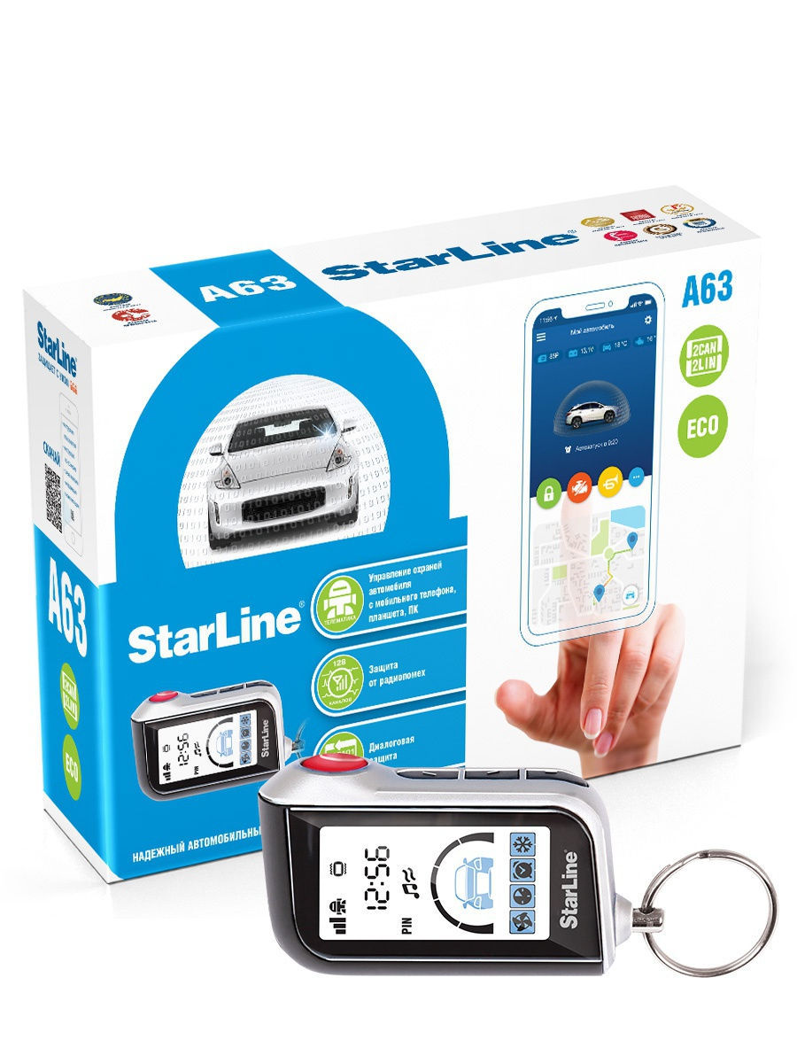 Старлайн с gsm модулем и автозапуском. STARLINE a63 v2. STARLINE a63 Eco. Автосигнализация STARLINE a63 Eco. STARLINE a63 GSM.
