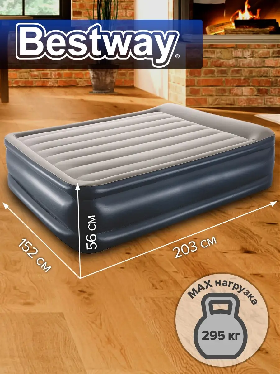 Bestway air bed price best sale