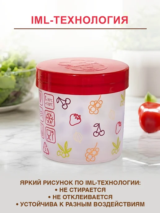 OURSSON Набор пластиковых герметичных емкостей, 5 штук, красный, фото 2