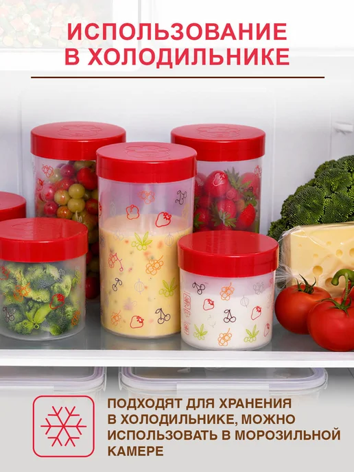 OURSSON Набор пластиковых герметичных емкостей, 5 штук, красный, фото 5