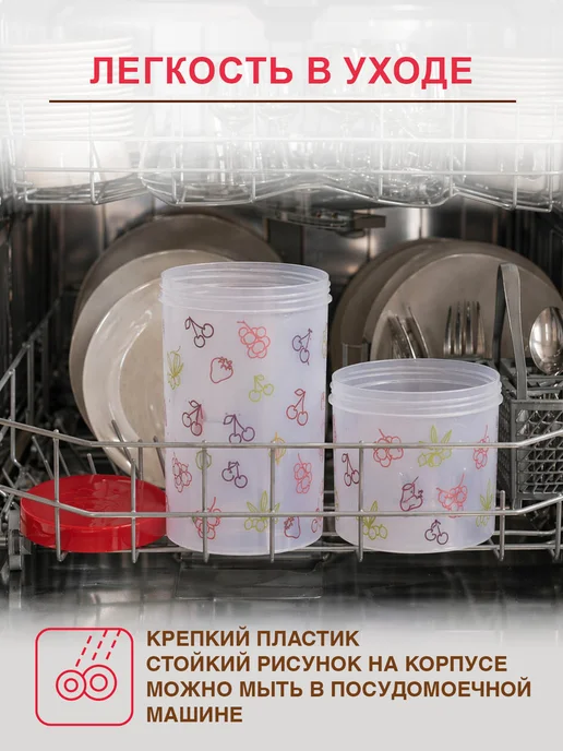 OURSSON Набор пластиковых герметичных емкостей, 5 штук, красный, фото 6