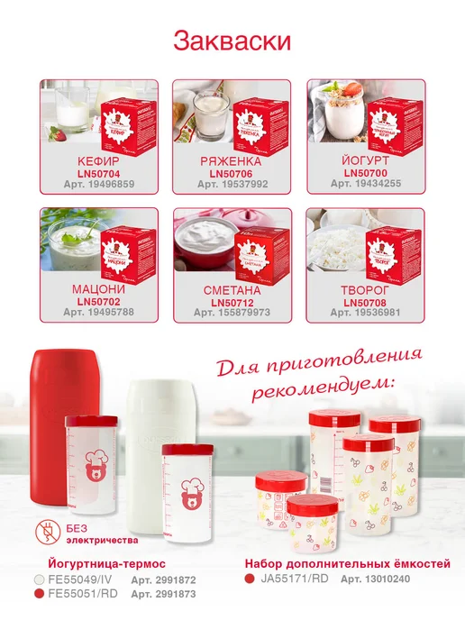 OURSSON Набор пластиковых герметичных емкостей, 5 штук, красный, фото 8