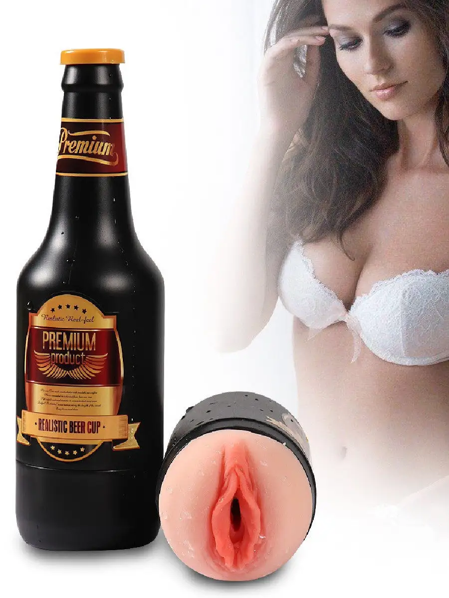 Мастурбатор мужской Beer bottle SHEQU 13010442 купить в интернет-магазине  Wildberries