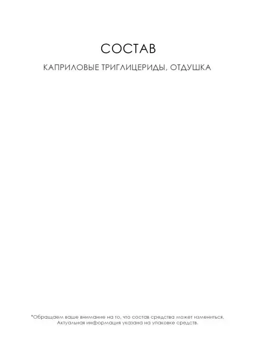 JEANMISHEL Масло для ногтей Pro Therapy Nail Care, 6 мл, 6 мл, фото 5