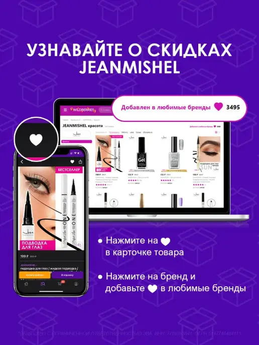 JEANMISHEL Масло для ногтей Pro Therapy Nail Care, 6 мл, 6 мл, фото 8