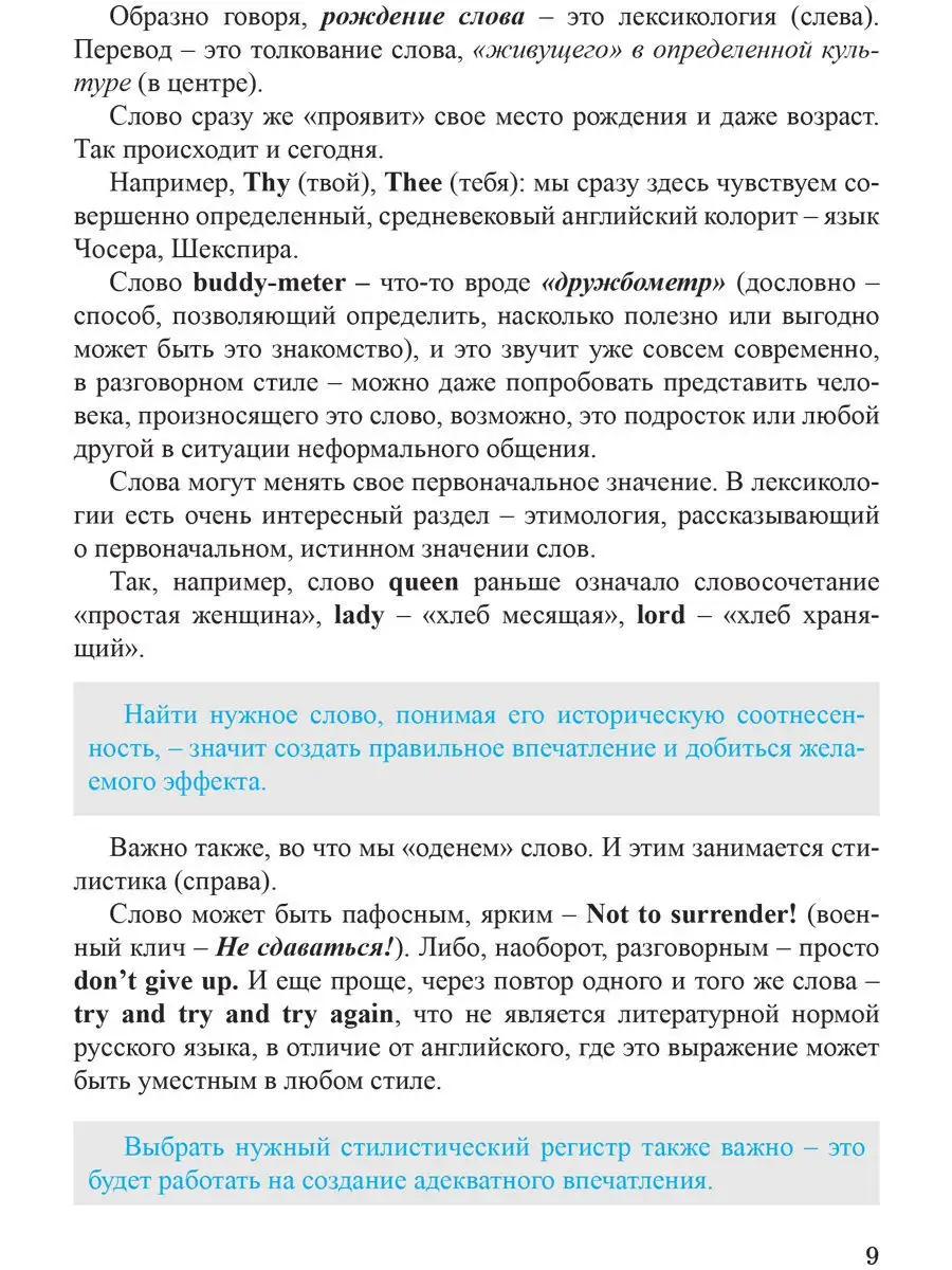 Перспективна ли Золушка? ТОО Издательство Фолиант 13011295 купить за 230 ₽ в  интернет-магазине Wildberries