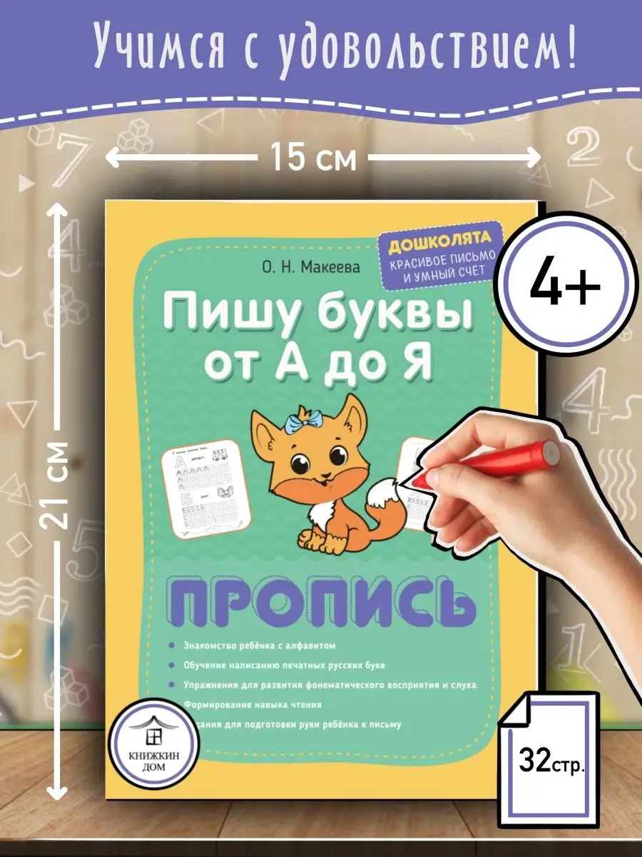 Как строят каркасный дом от А до Я: технология и особенности.