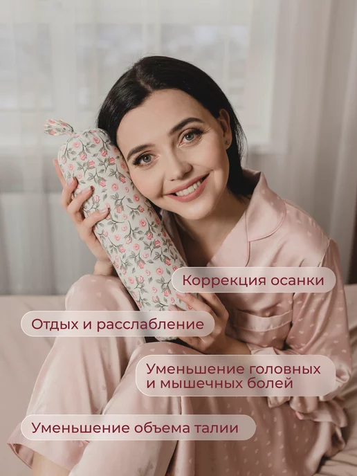 Травы Горного Крыма Валик для спины спортивный с крымскими травами 35х9 см, 35x9 см, фото 2