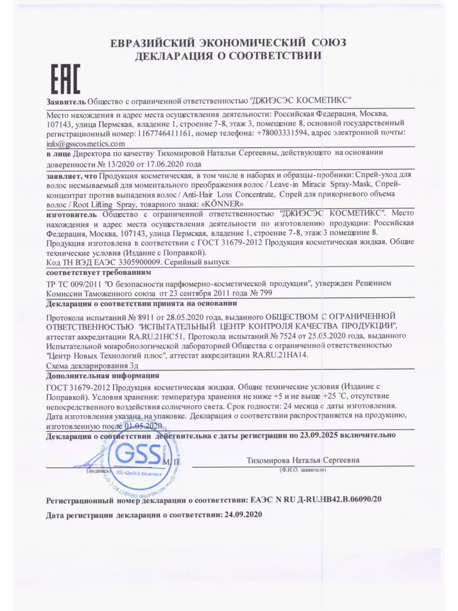 Прически на новогодний корпоратив топ 50 лучших причесок - агентство 