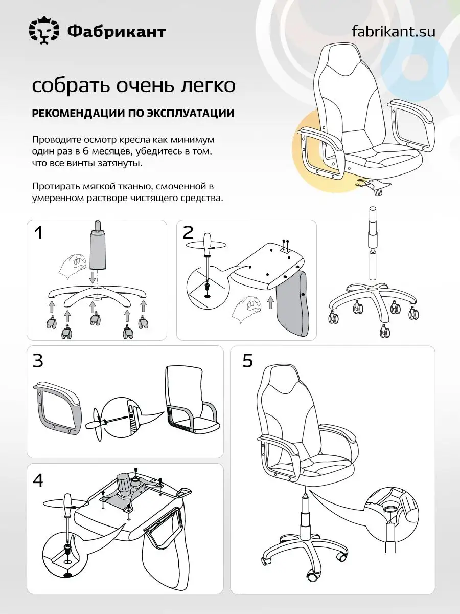 Виталий Чирва: На «Фабрике» были явные геи