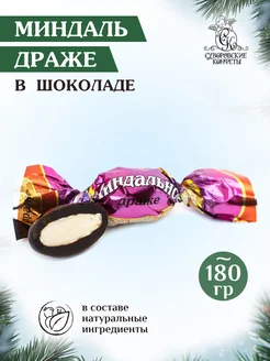 Суворовские конфеты - каталог 2023-2024 в интернет магазине WildBerries.ru