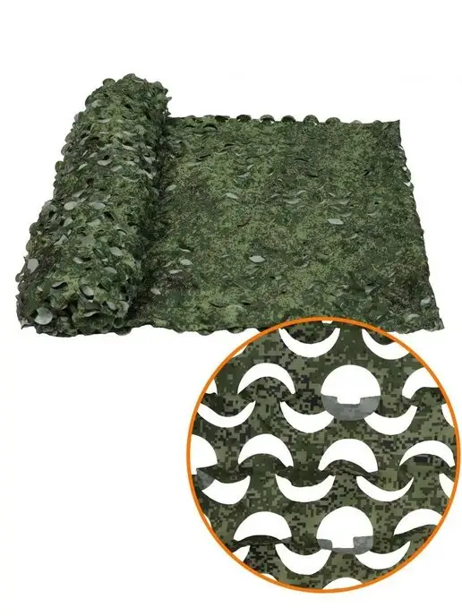 НИТЕКС Маскировочная сеть Камуфляж Цифра 2х3 метра, 1.5x3, фото 3