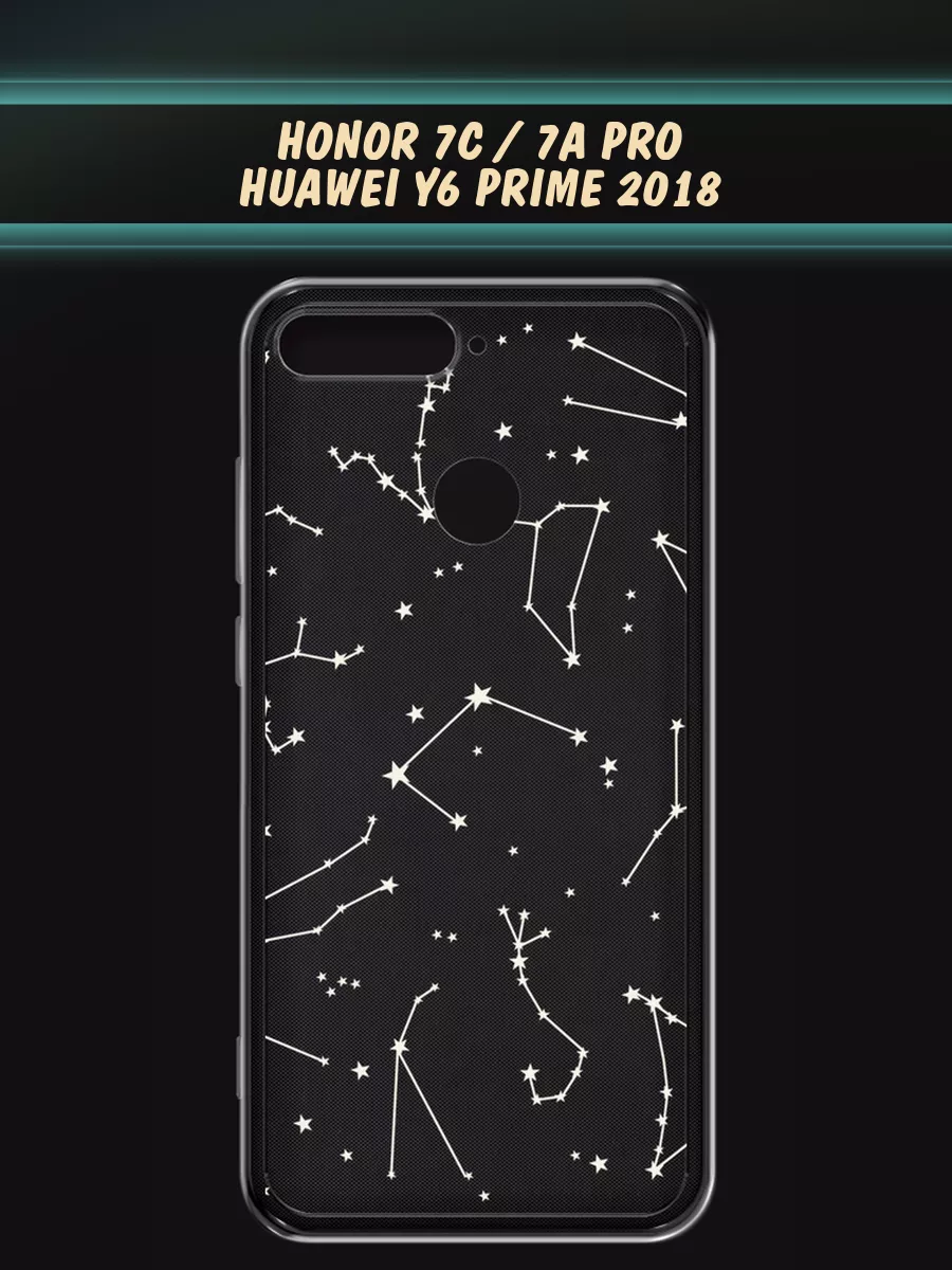 Чехол на Honor 7C / Honor 7A Pro с рисунком Huawei 13016766 купить за 259 ₽  в интернет-магазине Wildberries