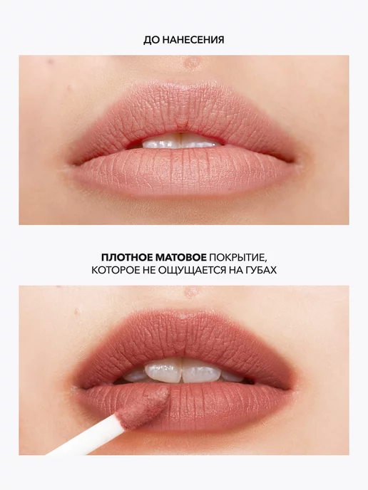 OK Beauty Жидкая матовая помада для губ тон JOY бежево-розовый, розовый, фото 5
