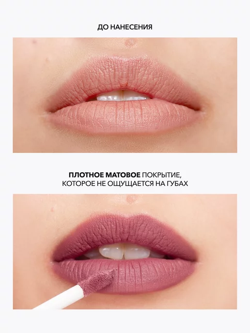 OK Beauty Жидкая матовая помада для губ тон POINT красно-розовый, розовый, фото 4