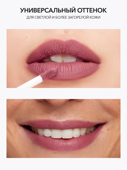 OK Beauty Жидкая матовая помада для губ тон POINT красно-розовый, розовый, фото 6