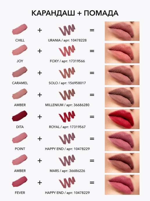 OK Beauty Жидкая матовая помада для губ тон POINT красно-розовый, розовый, фото 8