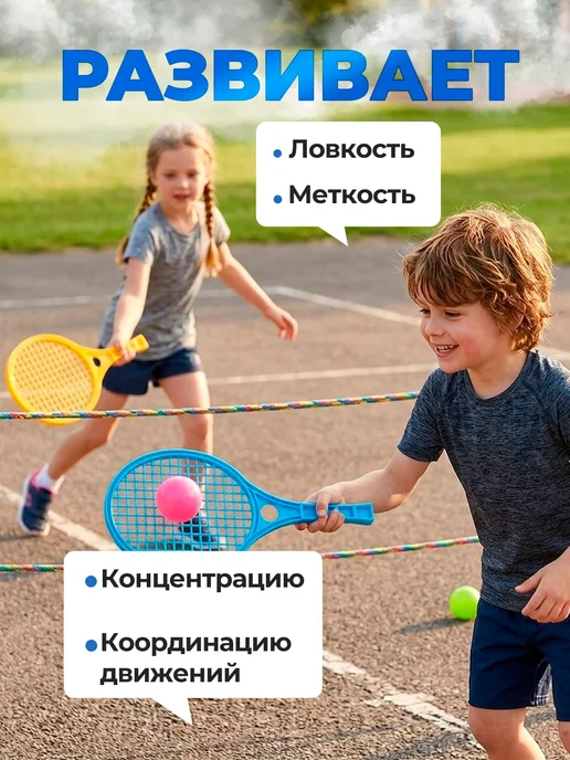 ЮГ-пласт Спортивные игровые ракетки для бадминтона и тенниса, вариант, фото 2