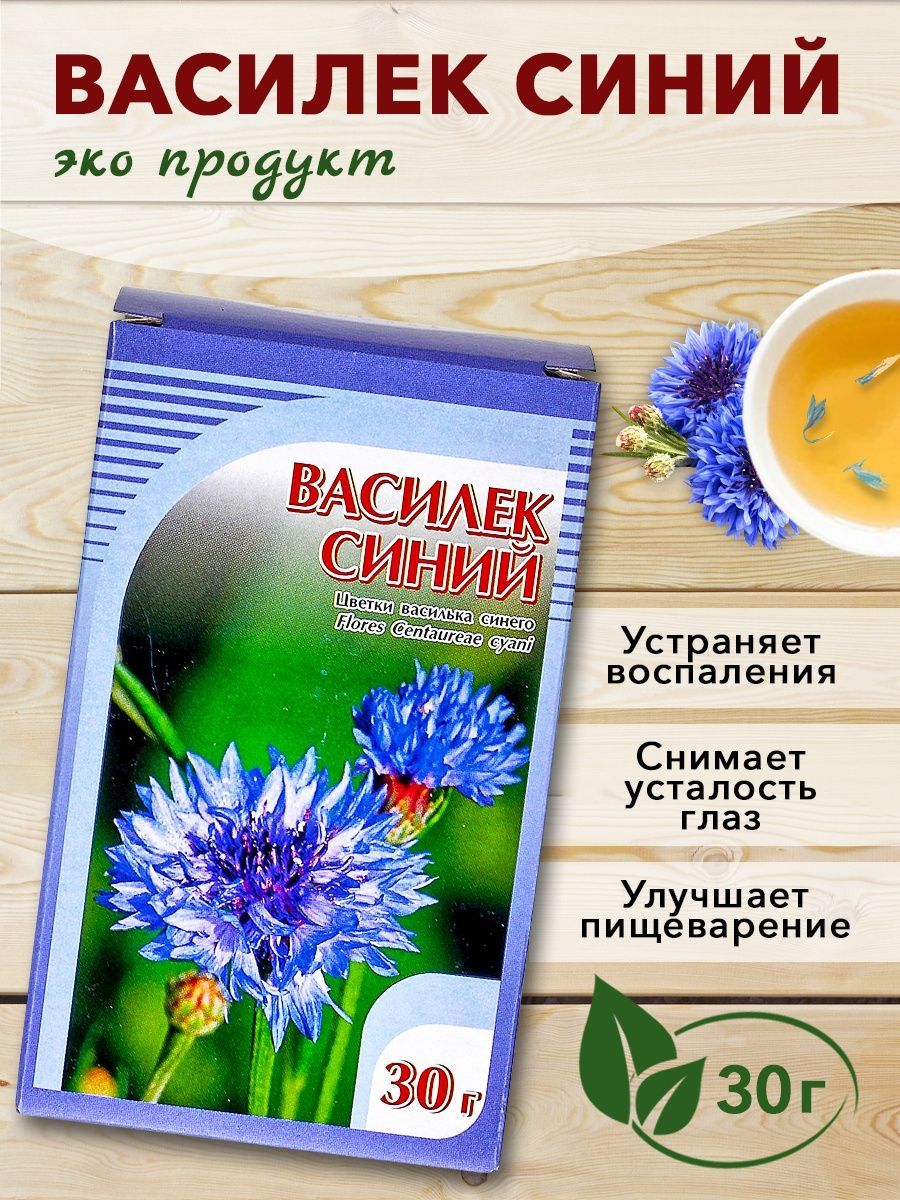 Товары интернет магазина василек. Василёк интернет. Магазин Василек. Василек в медицине. Василёк синий фитопрепараты в аптеке.