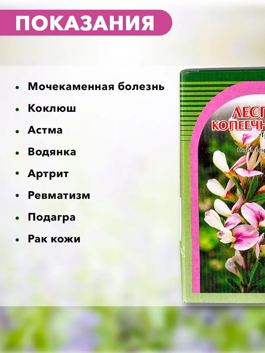 Безвременник осенний, клубнелуковица, 50г ХОРСТ 13020639 купить в  интернет-магазине Wildberries