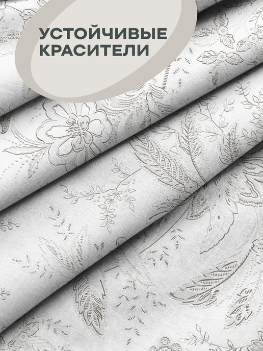Унисон Пододеяльник 1.5 спальный 145х215 см хлопок 100% перкаль, 145x215 см, фото 4