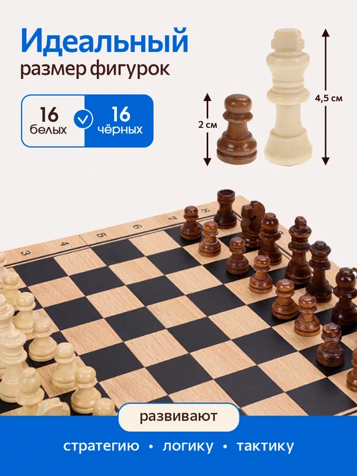 Рыжий кот. Шахматы деревянные, коричневый, фото 2