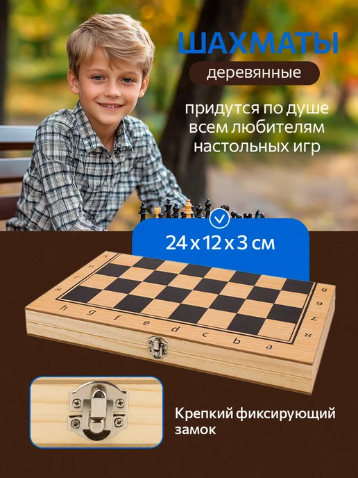 Рыжий кот. Шахматы деревянные, коричневый, фото 3