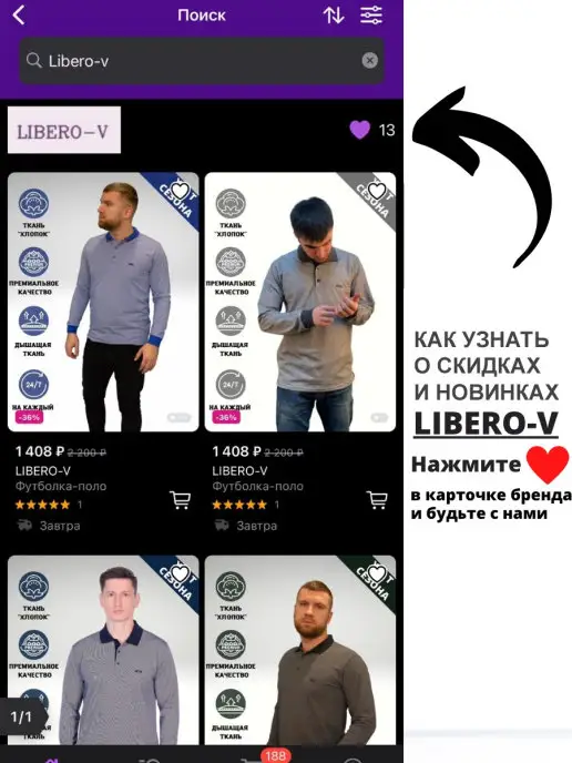 LiberoV Футболка поло, синий, фото 4