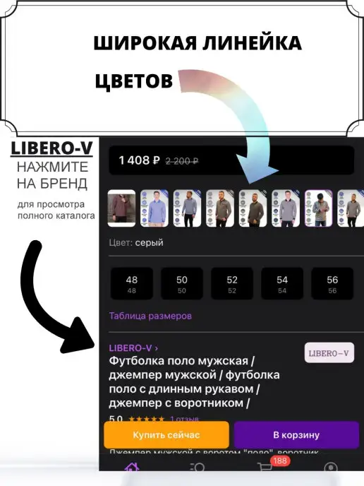 LiberoV Футболка поло, синий, фото 5