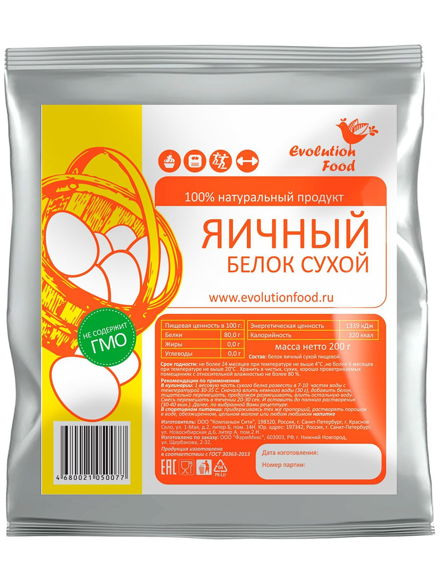 Белок яичный сухой, 200 г Evolution Food 13023280 купить за 490 ₽ в  интернет-магазине Wildberries