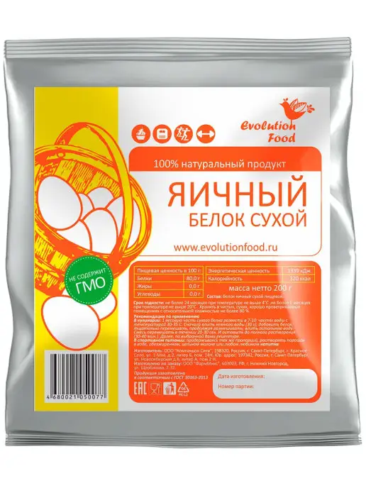 Evolution Food Белок яичный сухой повышенной взбиваемости (альбумин), 200 г, 200 г