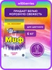 Интернет‑магазин Wildberries: широкий ассортимент товаров - скидки каждый день!