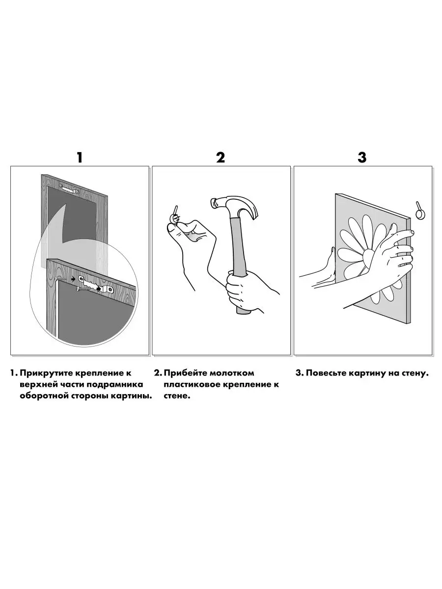 Повесить картину без гвоздей 👍🏻: 10 способов