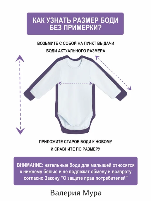 Валерия Мура Боди для малышей с надписью "Мы с папой влюблены", черный, фото 8