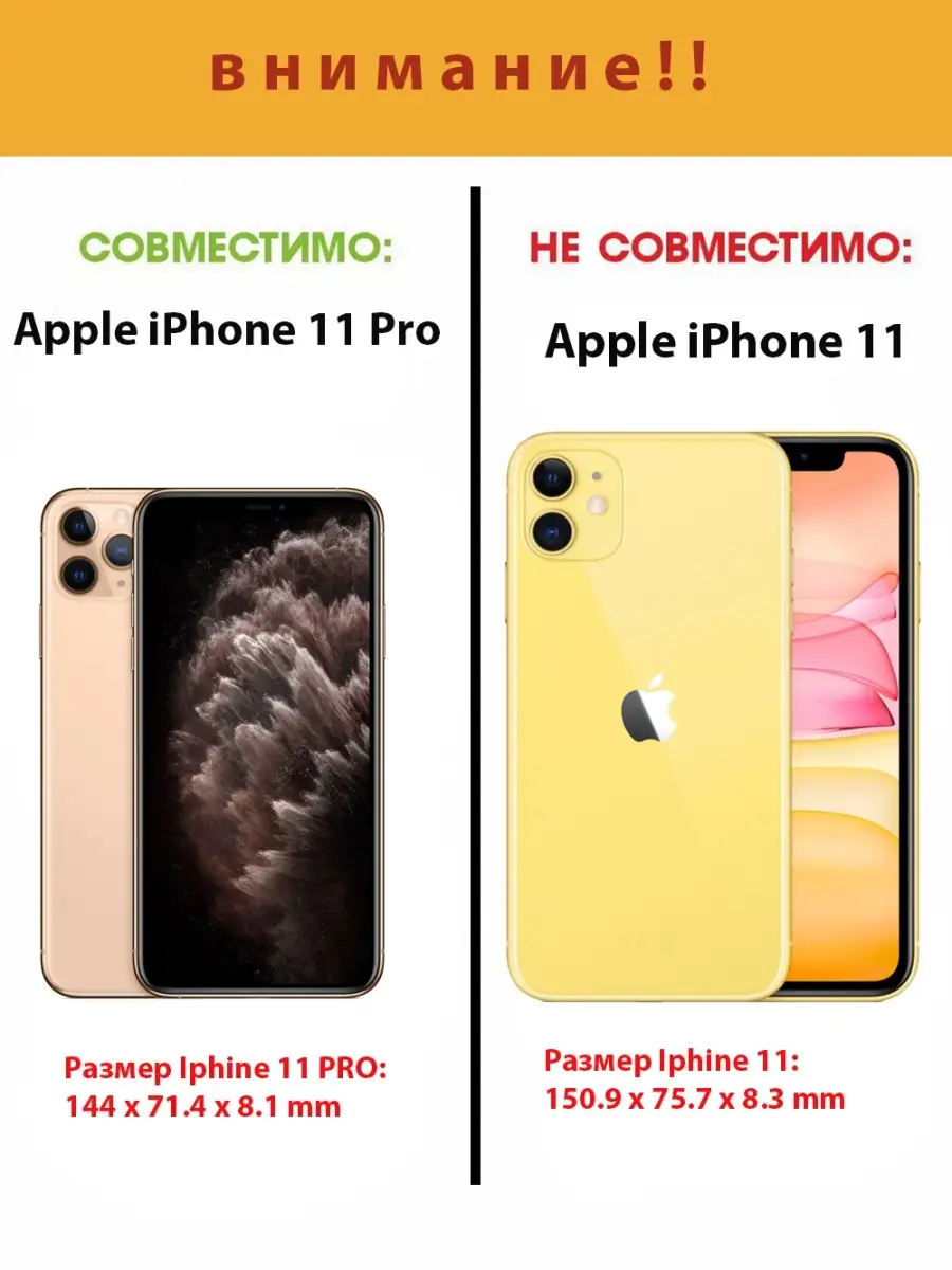 Чехол для iPhone 11 Pro Mobileplus 13029476 купить за 229 ₽ в  интернет-магазине Wildberries