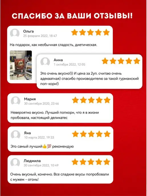 POP Gourmet Popcorn Попкорн Кола-карамель, вариант, фото 7