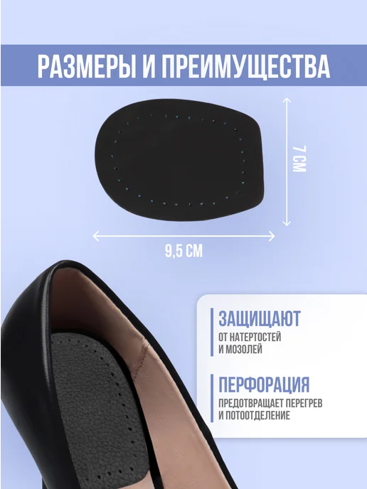 ONLITOP Подпяточники для обуви кожаные, черный, фото 2