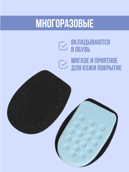ONLITOP Подпяточники для обуви кожаные, черный, фото 3