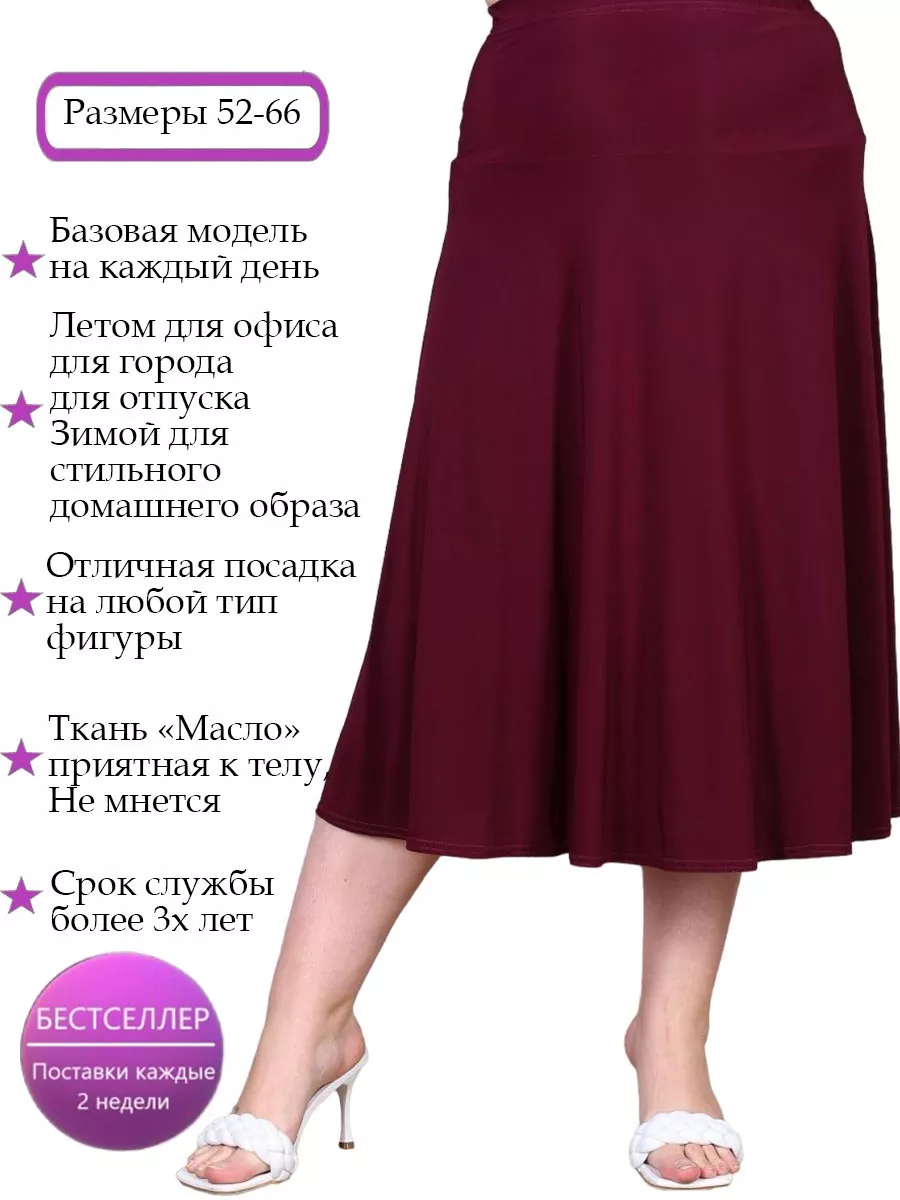 Соблазнительные и стильные: женские кожаные юбки | Блог магазина женской одежды от Татьяны Тягиной