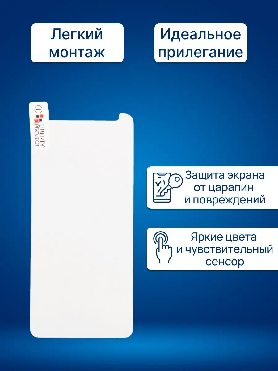 Защитное стекло для телефона/смартфона Huawei Honor 7C Pro LP 13037384  купить за 125 ₽ в интернет-магазине Wildberries