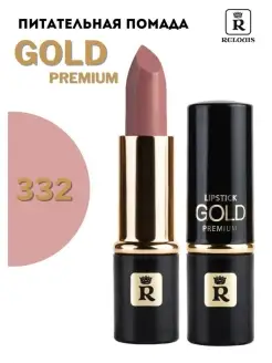 Помада для губ Premium Gold RELOUIS 13037851 купить за 203 ₽ в интернет-магазине Wildberries