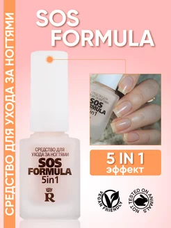 Лак для ногтей укрепляющий SOS formula 5 в 1 RELOUIS 13037872 купить за 300 ₽ в интернет-магазине Wildberries
