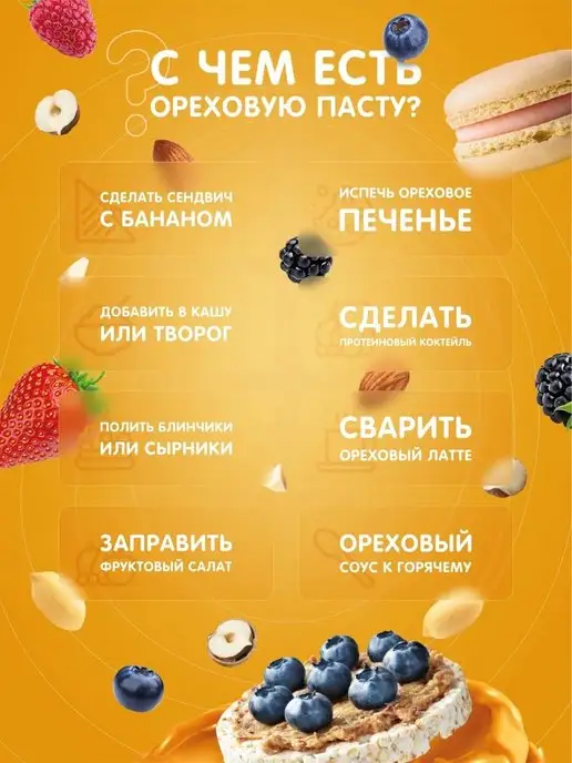 MaryJane's Арахисовая паста протеиновая без сахара 1 кг, 1 кг, фото 3