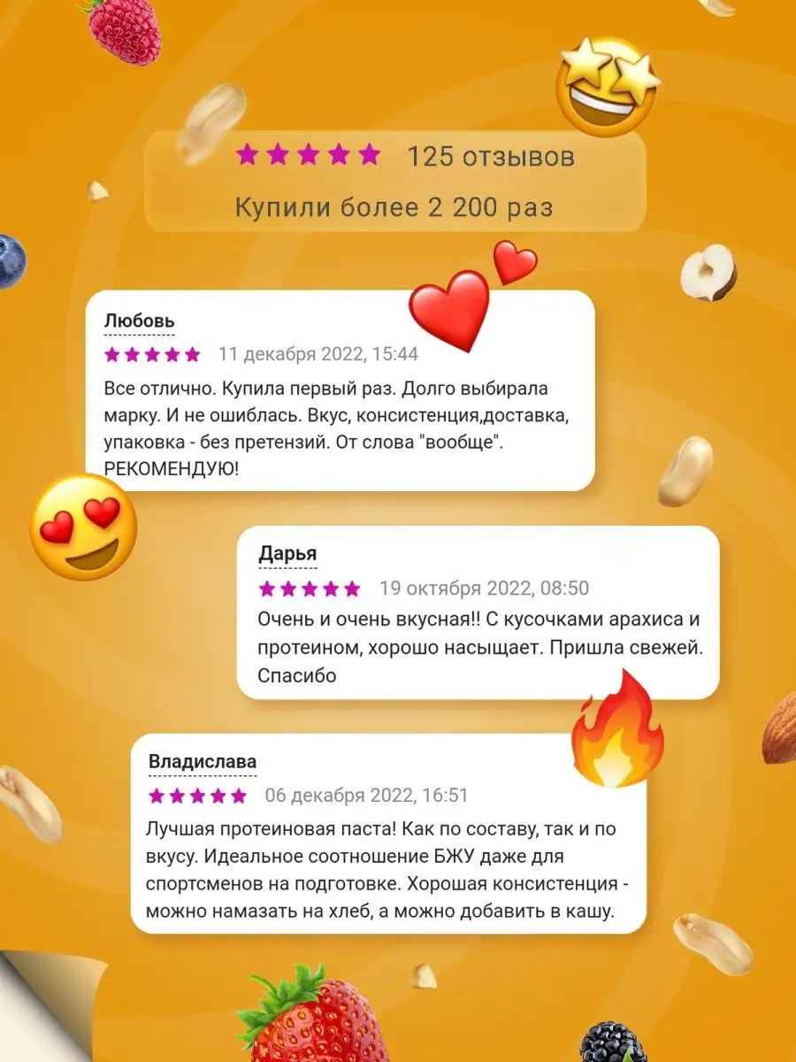 Большая игра. Первый канал