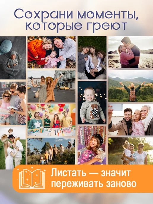 Fotografia Фотоальбом 100 фото 10x15 см, 10x15 см, фото 7