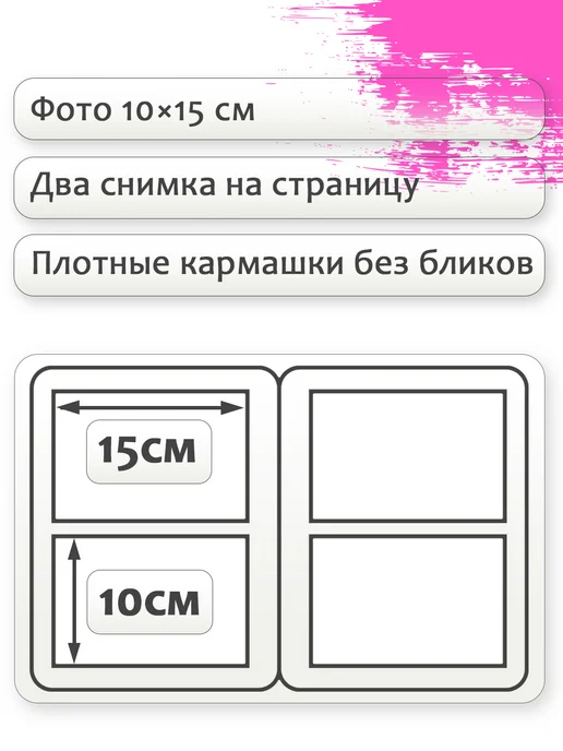 Фотоальбом 300 фото 10х15см FOTOGRAFIA книжный переплет с кармашками и подписями семейный подарочный, 10x15 см, фото 2