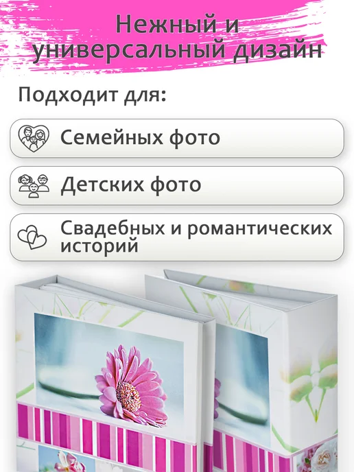 Фотоальбом 300 фото 10х15см FOTOGRAFIA книжный переплет с кармашками и подписями семейный подарочный, 10x15 см, фото 4